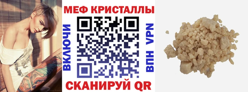 Купить закладку ГАШИШ  Codein  МЕФ  Alpha-PVP  Бирюч