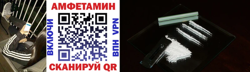 Купить  Бирюч  АМФ Premium 