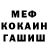 ГАШ VHQ BIANCO _