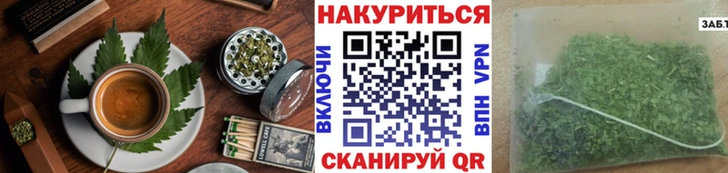 Купить  Бирюч  Еда ТГК конопля 