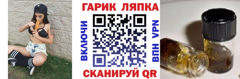 Гашиш AMNESIA HAZE  Купить закладки  Бирюч 