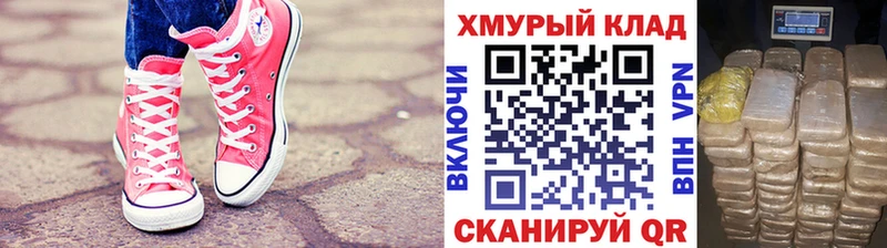 Героин гречка  Купить  Бирюч 