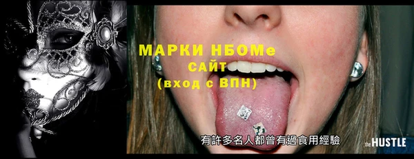 jwh Арсеньев