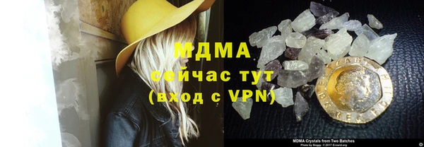 гашиш Армянск