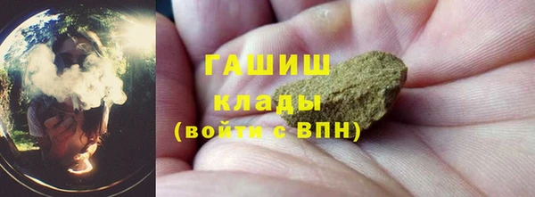 гашиш Армянск