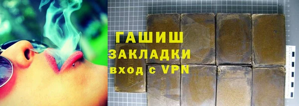 гашиш Армянск