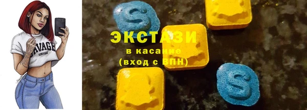 гашиш Армянск
