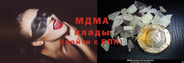 mdma Аркадак