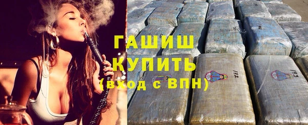 гашиш Армянск