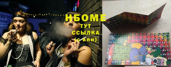 гашиш Армянск