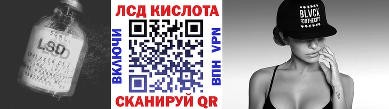 ЛСД экстази ecstasy  Купить где  Бирюч 
