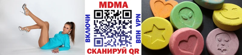 МДМА VHQ  Купить  Бирюч 