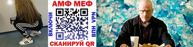 Метамфетамин Декстрометамфетамин 99.9%  Купить  Бирюч 