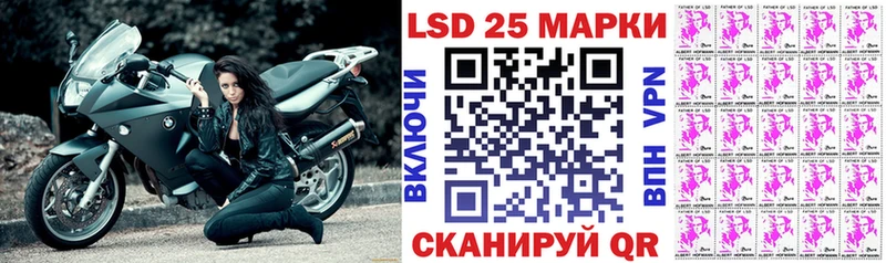 Купить закладки  Бирюч  Марки 25I-NBOMe 1,5мг 