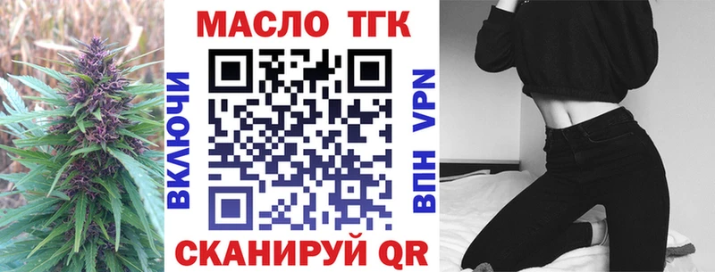 ТГК Wax  Купить  Бирюч 