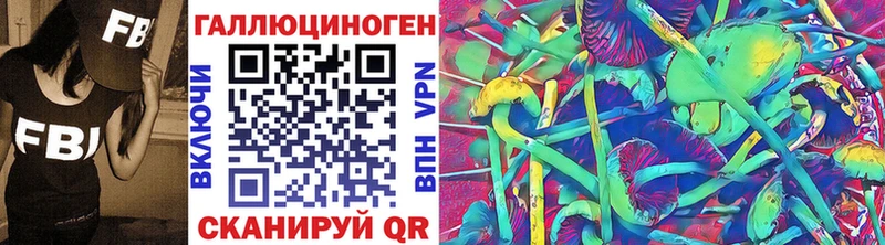 Галлюциногенные грибы MAGIC MUSHROOMS  Купить где  Бирюч 